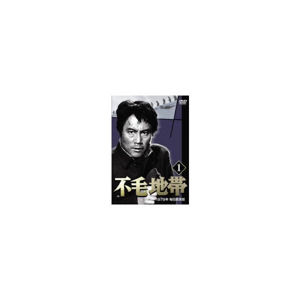 ☆【中古】 不毛地帯 1979年毎日放送版（9巻セット） [レンタル