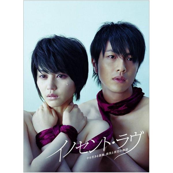 【中古】 イノセント・ラヴ (5巻セット) [レンタル落ち] [DVD]