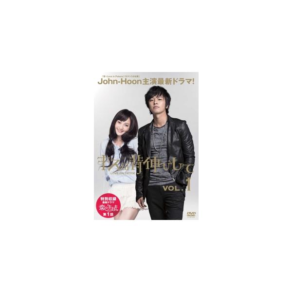 【中古】 キスは背伸びして (15巻セット) [レンタル落ち] [DVD]