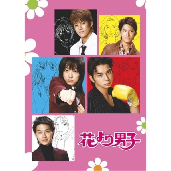 花より男子　シーズン1 シーズン2 (リターンズ)セット　レンタル落ち ☆【中古】 花より男子 (11巻セット) 全5巻 ＋ 2 リターンズ 全6巻