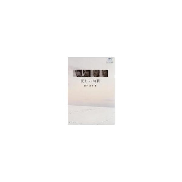 【中古】 優しい時間（6巻セット）第1話〜最終話 [レンタル落ち] [DVD] 中古】 優しい時間（6巻セット）第1話〜最終話 [レンタル落ち