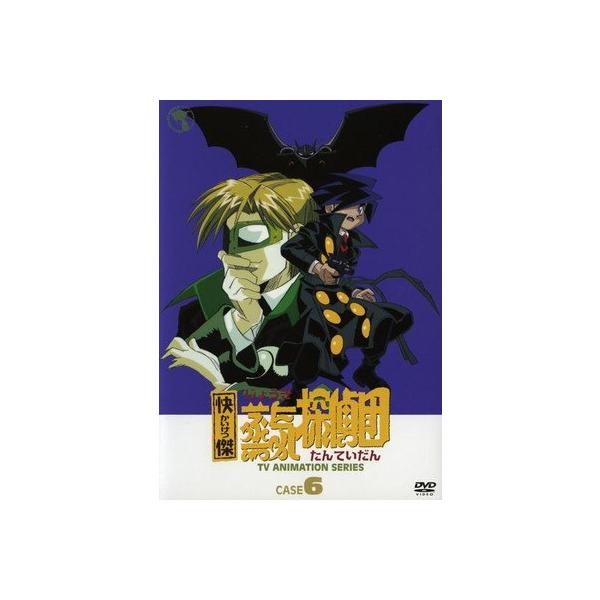 【中古】 快傑蒸気探偵団 6 [レンタル落ち] [DVD]
