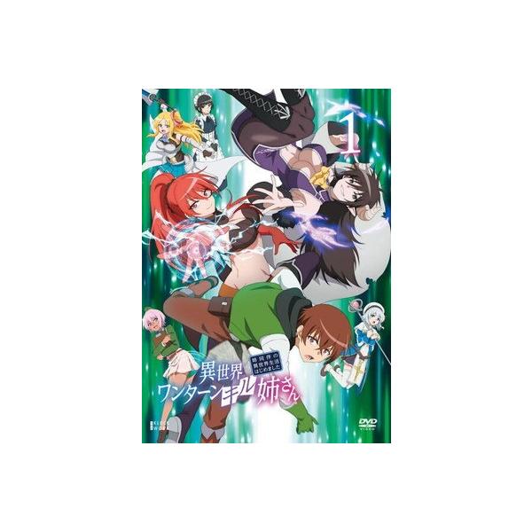 ●【中古】 異世界ワンターンキル姉さん 〜姉同伴の異世界生活はじめました〜 (6巻セット) [レンタル落ち] [DVD]