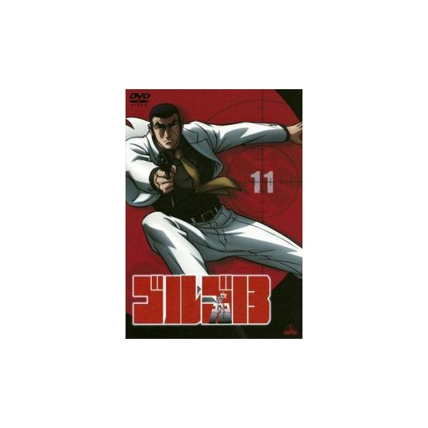 【中古】 ゴルゴ13 Vol．11 [レンタル落ち] [DVD] レンタル落ち 中古 DVDJAN:4934569723574型番:BCDR2357