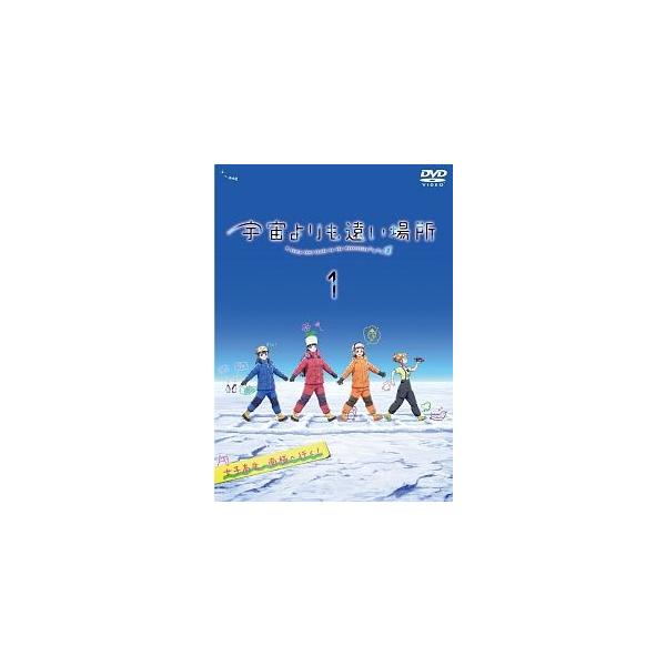【中古】 宇宙よりも遠い場所 (6巻セット) [レンタル落ち] [DVD]