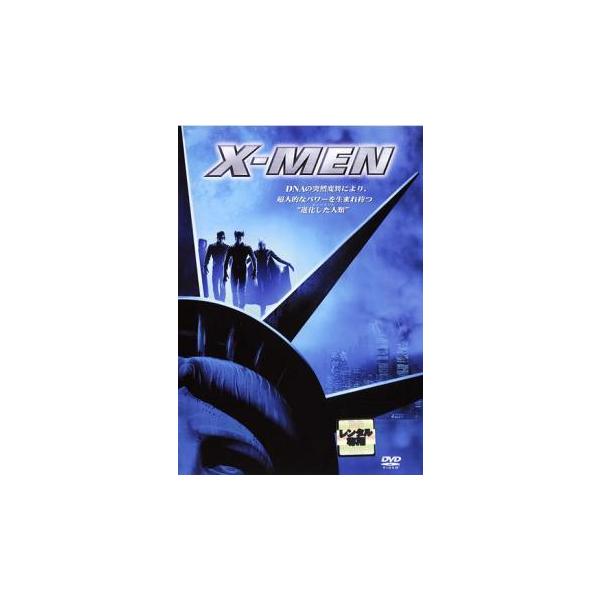 【中古】 X−MEN [レンタル落ち] [DVD]