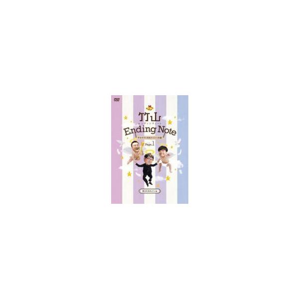 【中古】 竹山エンディングノート ザキヤマ＆河本のイジリ天国 (5巻セット) [レンタル落ち] [DVD]