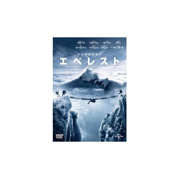 【中古】 エベレスト [レンタル落ち] [DVD]