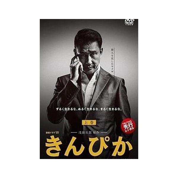 【中古】 連続ドラマW きんぴか (3巻セット) [レンタル落ち] [DVD]