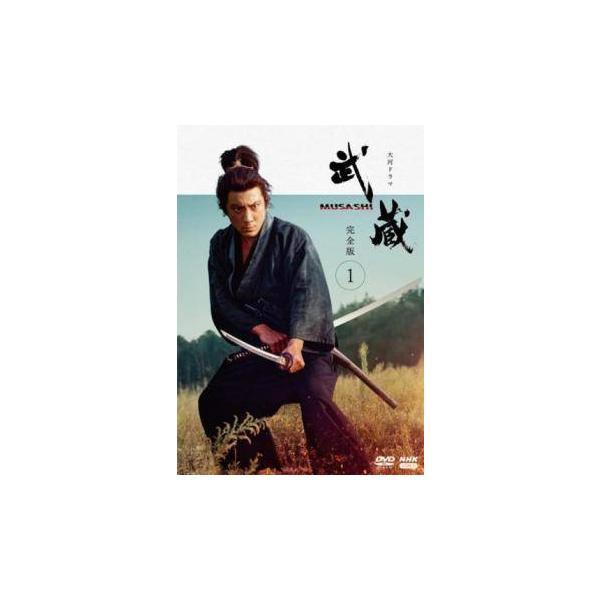【中古】 NHK大河ドラマ 武蔵 MUSASHI 完全版 (13巻セット) [レンタル落ち] [DVD]
