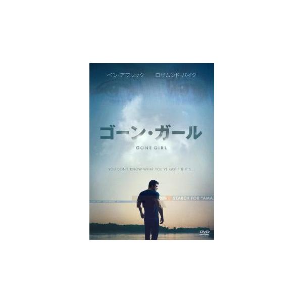 【中古】 ゴーン・ガール [レンタル落ち] [DVD] FXCB61383