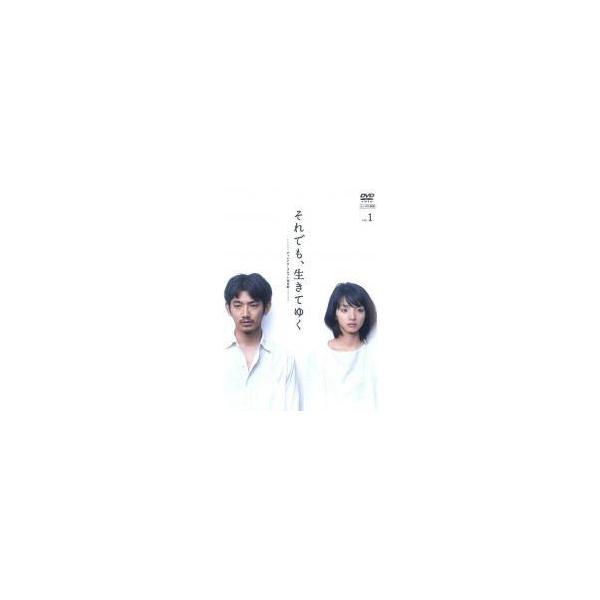 中古】 それでも、生きてゆく ディレクターズカット完全版（6巻