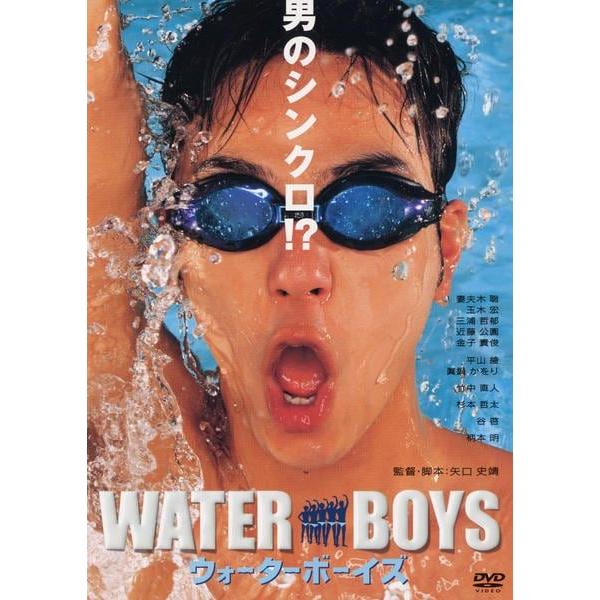中古】 ウォーターボーイズ (12巻セット) 映画、シーズン 1、2、2005夏