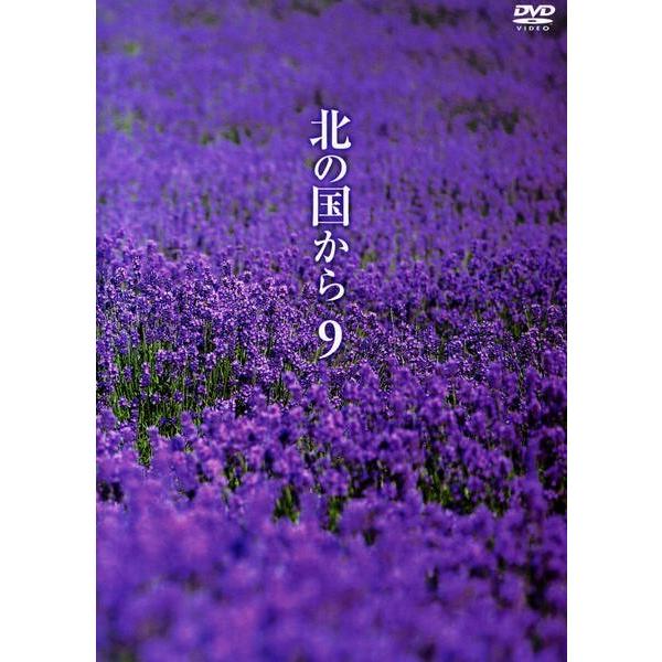 ○【中古】 北の国から 9 [レンタル落ち] [DVD] : 遊ING城山店ヤフー