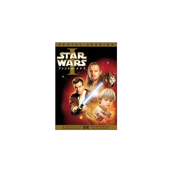 ●【中古】 スター・ウォーズ (6巻セット) エピソード 1〜6 [レンタル落ち] [DVD] レンタル落ち 中古 DVDJAN:4988142082381型番:FXBR22733