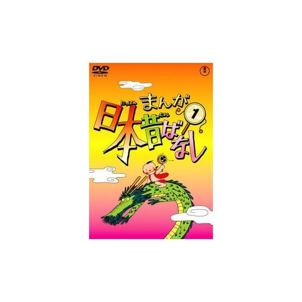 【中古】 まんが日本昔ばなし (40巻セット) 1〜40 [レンタル落ち] [DVD]