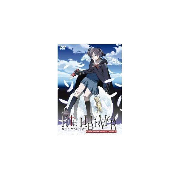 【中古】 KITE LIBERATOR カイト リベレイター [レンタル落ち] [DVD]