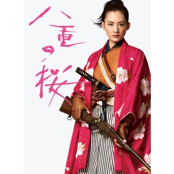 〔NHK大河ドラマ〕八重の桜完全版DVD 全13巻セット【レンタルアップ品】 中古】 NHK大河ドラマ 八重の桜 完全版 (13巻セット) [レンタル落ち