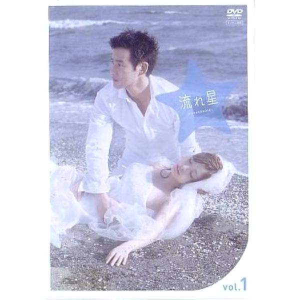 【中古】 流れ星 完全版 (5巻セット) [レンタル落ち] [DVD] 中古】 流れ星 完全版 (5巻セット) [レンタル落ち] [DVD] : 遊ING城山
