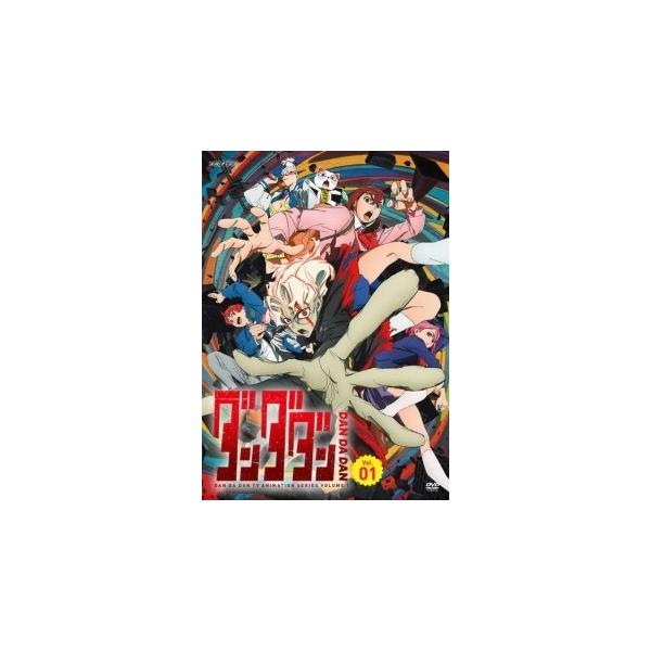 【中古】 ダンダダン 第1期 (4巻セット) [レンタル落ち] [DVD]