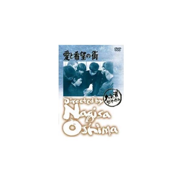 ○【中古】 大島渚 監督作品(9巻セット) [レンタル落ち] [DVD] : 遊ING