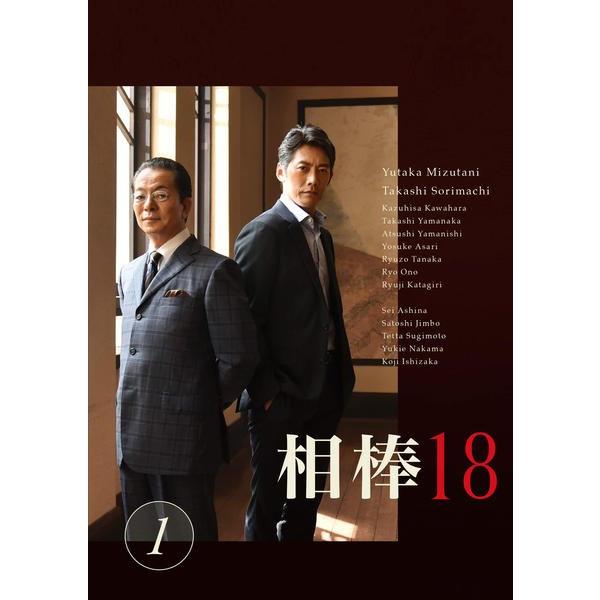中古】 相棒 season 18 (12巻セット) [レンタル落ち] [DVD] : 遊ING