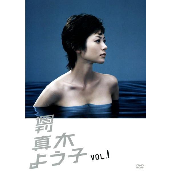 ●【中古】 週刊 真木よう子(3巻セット) [レンタル落ち] [DVD]