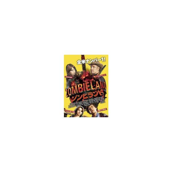 【中古】 ゾンビランド(2巻セット)＋ ダブルタップ [レンタル落ち] [DVD]