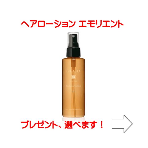 髪内部の水分をキープしながら傷んだ髪を補修する髪用化粧水。乾燥してパサつきや広がりが気になる髪も、まとまりのある柔らかな質感に整えます。リラックス感を与える、シトラスフローラルの香りです。紙内部に水分・油分を浸透させ、うるおう柔らかな仕上が...