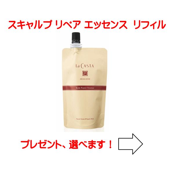 スキャルプリペアエッセンスの詰め替え用です。乾燥して硬くなった頭皮にハーブエキスのうるおいを補給し、美しく豊かな髪を保つ頭皮環境へ整えます。頭のにおいをケアしたい方にもおすすめです。使用方法スキャルプリペア エッセンスのボトルに詰めてお使い...