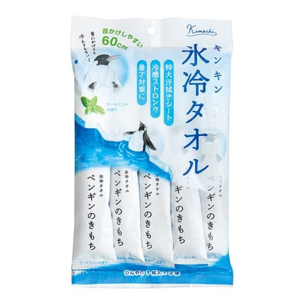 毎日暑い夏だから、ゆる〜く涼を楽しみたい。なぜかジワジワ冷たさを感じる、遊びゴコロある“キモチ”シリーズ。思わず「冷えきもちぃ〜」と声に出てしまう、クールアイテムです。首かけすればひんやり冷えきもちぃ〜！冷感ストロングな特大シートでスッキリ...