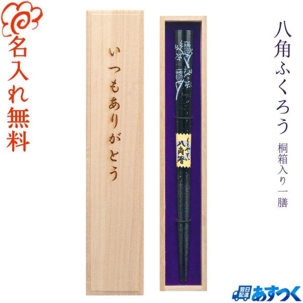   ypӂ낤z ˔ V  ꂳ  ΂ a җ Ê  ̓ ̓yH@Ήzyz