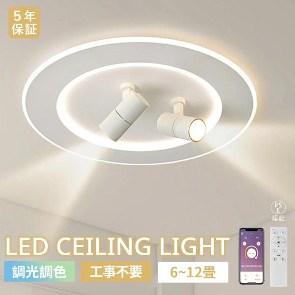 シーリングライト 5灯 LED ペンダントライト 北欧 6〜12畳 E26 電球