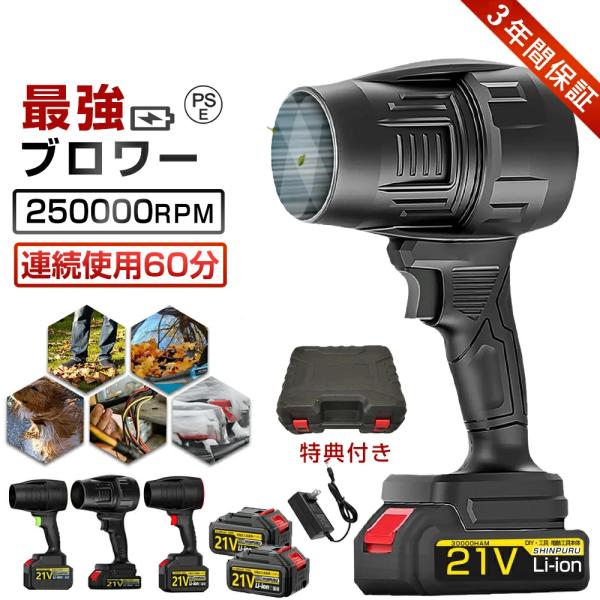 SNSで話題のマキタバッテリー対応「最強ブロワー」話題のブロワーがついに入荷しました！今までは海外サイトでしか購入できなかったので、手を出しづらかった方にも購入しやすいように取り扱いを開始しました。対応バッテリーについてお手持ちのバッテリー...