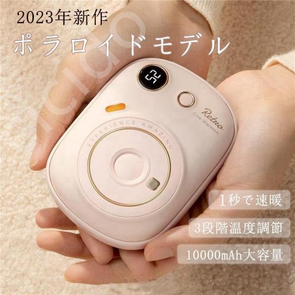 10000mAh 充電式カイロ、冬の通勤や屋外のレジャーに欠かせないです【3段階温度】高温52°C、中温45°C、低温37°Cの3段階調節ができます。【両面発熱】電源を入れてわずか3秒で温かくなる仕上がりになっています。【10000mAhの...
