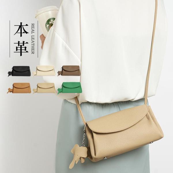 スマホポーチ 新色追加 ミニショルダーバッグ レディース 小さめ 横型