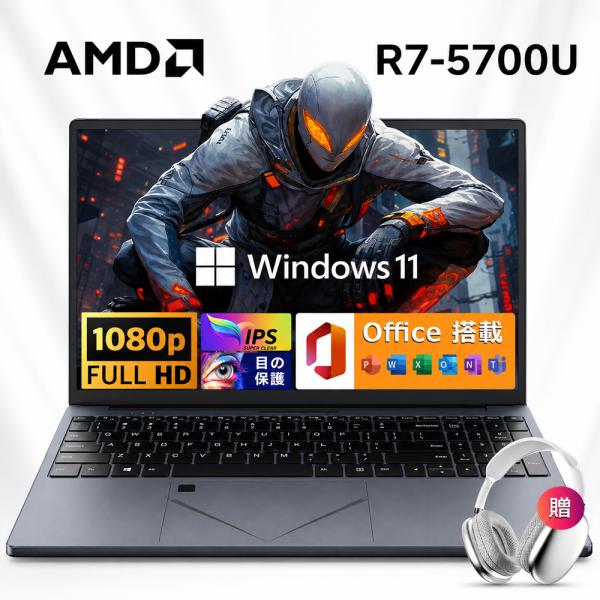ノートパソコン office付き 2026 初期設定済み Windows11 指紋認証 15.6インチ フルHD液晶 PC office intel高性能N5095 3.4GHz 4コア 32GBRAM DDR4 2TB PC