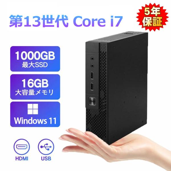 CPU 概要 【intel core i5-3320M】コア数：2 コア 4 スレッド(2.6~3.3GHz)【intel core i5-4590s】コア数：4 コア 4 スレッド(3.0~3.7GHz)【intel core i5-13...
