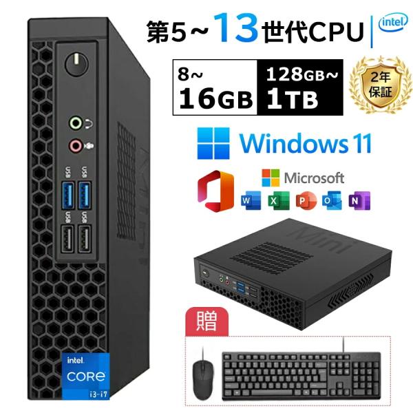 インテル（intel） minipc ミニPC デスクトップパソコン パソコン 新品