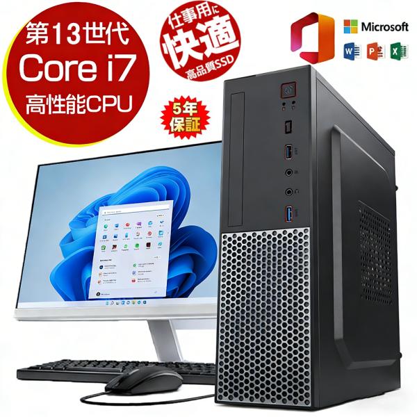 インテル（intel） デスクトップパソコン 本体のみ 整備済み Office