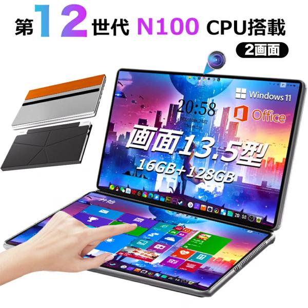 14.1インチ ノートPC インテル youlife_pc33