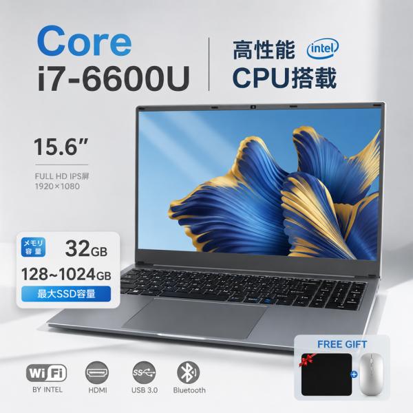 インテル（intel） ノートパソコン Windows11 ノートPC 軽量 高性能