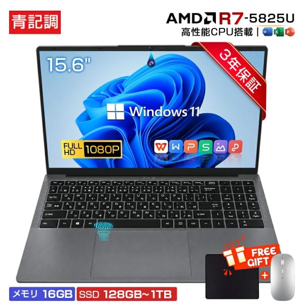 ✨すぐ使える✨フルHD画面✨Ryzen3✨バッテリー良好✨Windows11