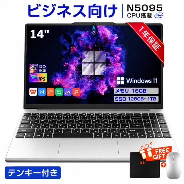 インテル（intel） ノートパソコン パソコン 新品 intel N5095