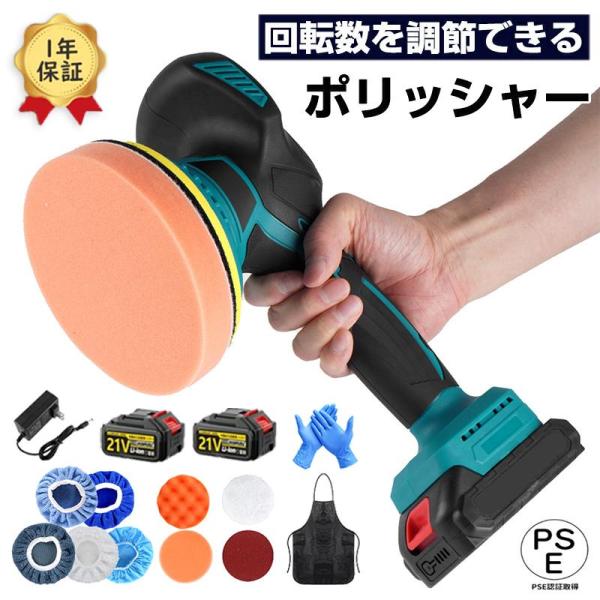youlife_pgj009-1
