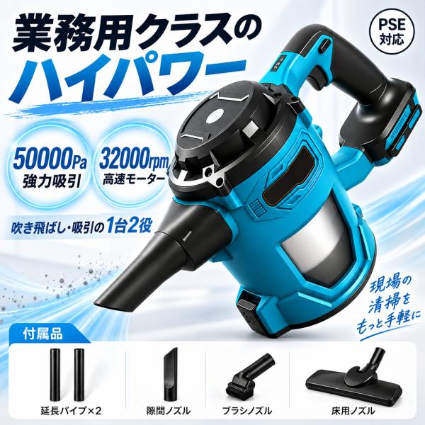 掃除機 業務用 強力吸引 集塵機 リンサークリーナー マキタ互換 カーペットクリーナー ペット ハンディクリーナー ハンディ掃除機 ワイヤレス掃除機 家庭用 車用