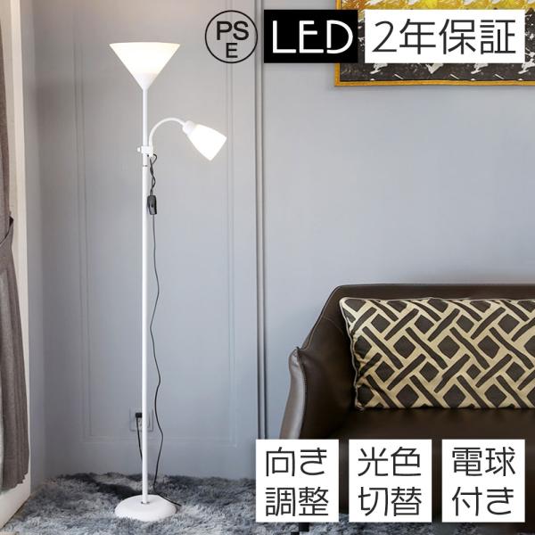 虫侵入防止 エコ ダイニング インテリア 洋室 和室 寝室 食卓 カフェ キッチン 子供部屋 台所この商品は日本PSEマーク（安全安心）の認証が済んでいます。単色・三色：リモコン無し、スマホ連携不可調光調色：リモコン付き、スマホ連携不可仕様...