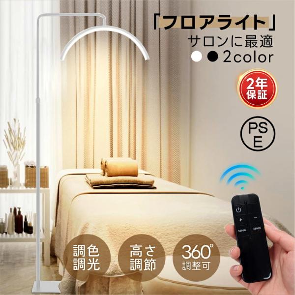 1. 幅広い用途: メイクアップ ランプは、スキンケアの専門家、エステティシャン、刺青師、まつ毛エクステ アーティスト、美容メイクアップ、メイクアップ アーティストに適用できます。2.ちらつき防止：安定した照明を提供できるプレミアムLEDビ...