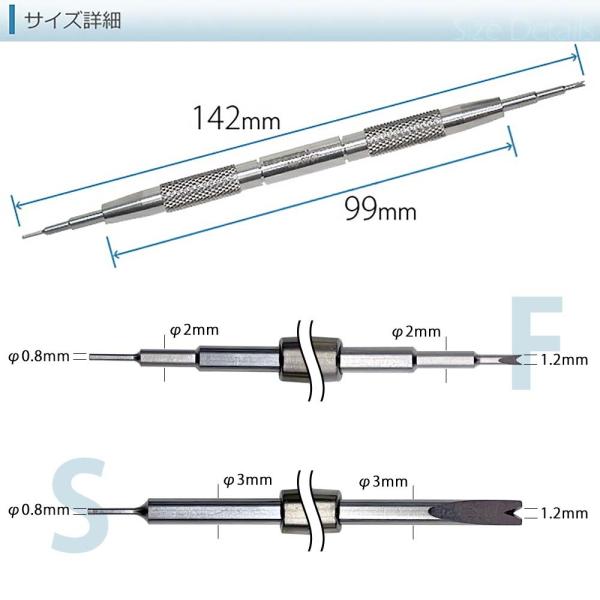 時計工具 ベルジョン バネ棒外し 細 太 両Y先 6767-F 6767-S 6767-SF バンド交換 ベルト交換 :BE6767:時計修理・工具 収納 Youマルシェ - 通販 - Yahoo!ショッピング 時計工具 ベルジョン バネ棒外し 細 太 両Y先 6767-F 6767-S 6767-SF バンド交換 ベルト交換 :BE6767:時計修理・工具 収納 Youマルシェ - 通販 - Yahoo!ショッピング