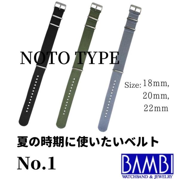 時計ベルト 時計バンド bambi ナイロン 18mm 20mm 22mm BGA011 BGE011 ブラック アーミーグリーン グレー ナトータイプ 引き通し NATOベルト